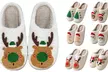 Cute Christmas Slippers for Women Warm Plush House Shoes - Second Medium