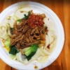 Image 5: $20, $40 or $ 60 to Spend on Authentic Chinese Food, Hot Pot and more at Taste of Xian with Up to 33% Off