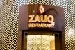 Zauq 5-Star Buffet Experience: Lunch or Dinner for One Kid or Up to Four Adults (Up to 46% Off) - Image 6