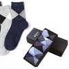 Image 3: Five Pairs Men's Mid-Calf Socks Boxed Set