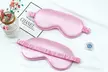 Double-sided Satin Silky travel Sleep Eye Mask Cover Padded Blindfold Smooth - Second Medium
