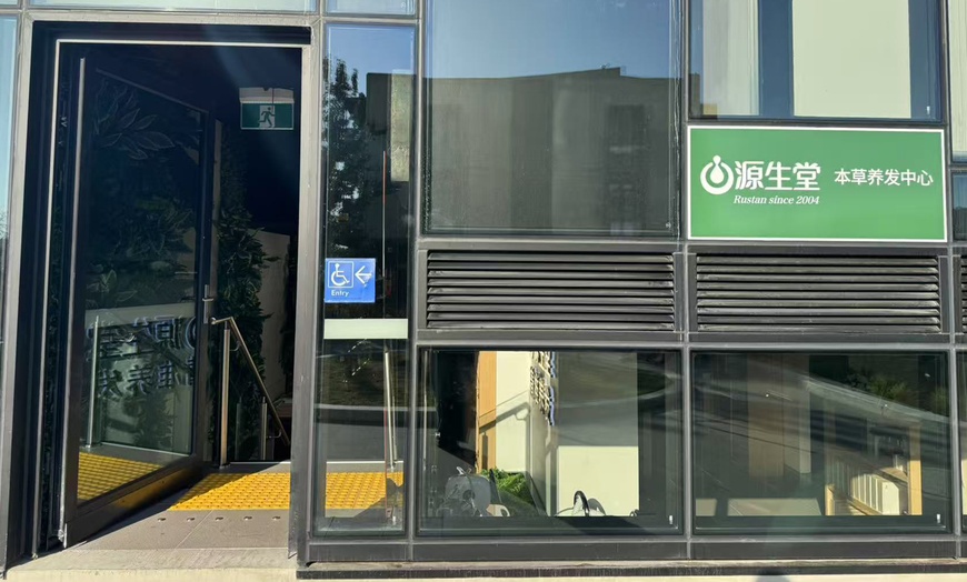 Image 7: 60Min Head Spa: Herbal, Hydroxyl Acid Nourishment or Ginger & Ginseng
