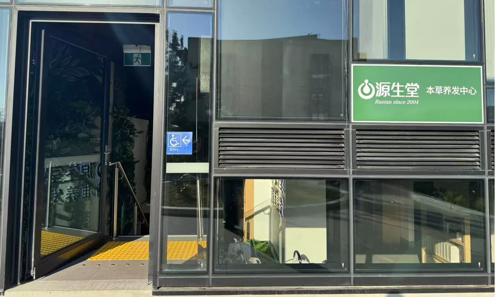 60Min Head Spa: Herbal, Hydroxyl Acid Nourishment or Ginger & Ginseng