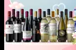 Splash Wines: 16-Bottle Curated Case of Top Winter Wines—Red, White, or Mixed Assortment - Second Medium