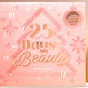 Image 3: Sunkissed 25 Days Of Beauty Christmas Advent Calendar - Natural and Vegan