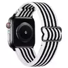 White/Black Stripe