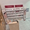 Image 10: "Eye Lift" ou "Hydradermie Lift" Guinot : soins du visage à Coubron