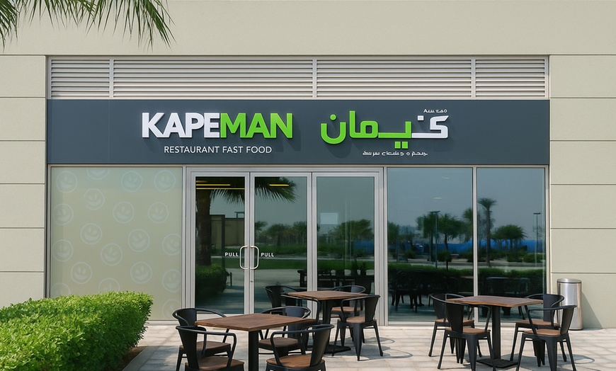 Image 4: Enjoy AED 50, 100, or 200 All Day on Tasty Treats!