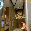 Image 5: Eid Dinner Buffet with Unlimited Beverages at Courtyard Marriott