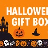 Image 5: Fall Halloween Gift Box - Trick or Treat Candy & Snack Box 