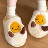 Image 14: Cosy Unisex Home Slippers with Non-Slip EVA Sole