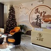 Image 2: 50% off Combination Massages for Singles or Couples at TouYuanTang Spa