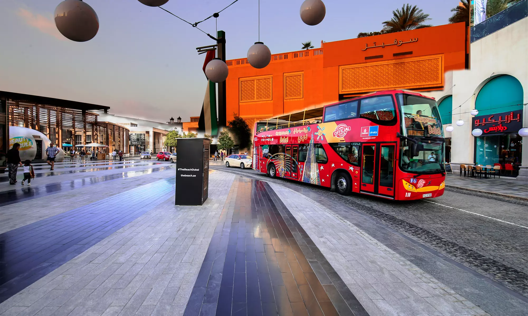 AED 100 or AED 200 Towards Food & Beverages in JBR Branch