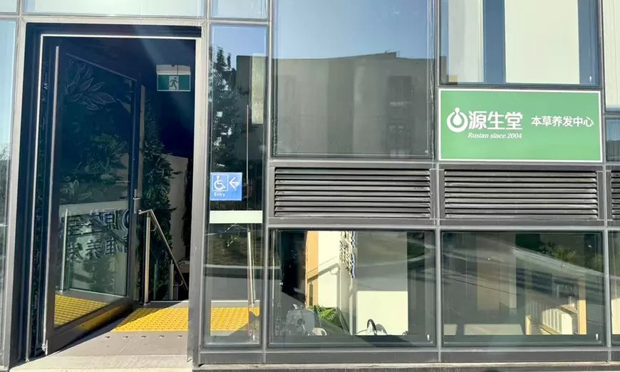 Image 5: Head Spa Massage, Hair Deep Nourishment, Scalp Deep Cleansing, & More