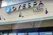 Get Smooth with 6 Laser Hair Removal Sessions on One Small, Medium, or Large Area (Up to 36% Off) At Oyespa - Second Medium