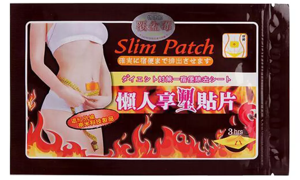 Two Month 60 Patch Fast Acting Weight Loss Slim Patch Burn Fat Diet - Primary Image