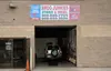 Half-Off San Bernardino Smog Tests w/ Smog Junkies SMG! Up ton 54%