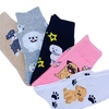 Image 2: Calcetines con diseño de perro 