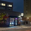 Image 3: Axe Throwing & Bar Fun in Downtown Albany