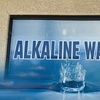 Image 1: 100 Gallons Premium Alkaline Water Bulk Hydration Supply