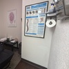 Image 3: Chiropractic Consultation, Exam, X-Rays & Adjustment in Plantation