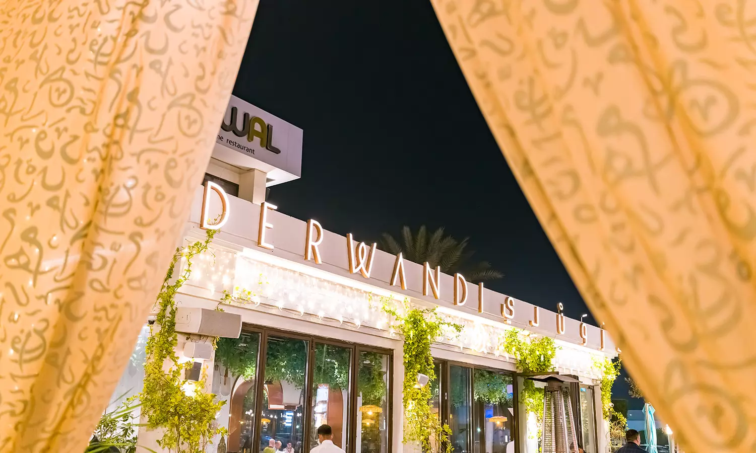 Ramadan Iftar Buffet at Derwandi Lebanese Restaurant Abu Dhabi