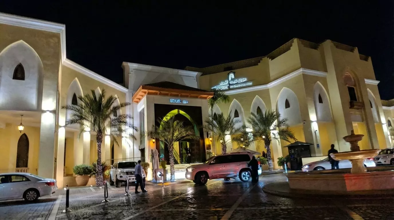 Ramadan Iftar Buffet for 1 Child, 1, 2 or 4 Adults with Beverages