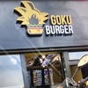Image 8: Burger du jour avec frites et boisson à Goku Burger, Colombes