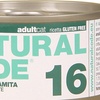 Image 12: 60 lattine di cibo umido per gatti Natural Code