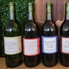Image 1: Weekend Wine Tasting: Sip & Savor for 1, 2, or 4 with Souvenir Glasses
