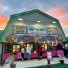 Image 2: 18 Holes of Mini-Golf at Magoo's Ice Cream with a Treat
