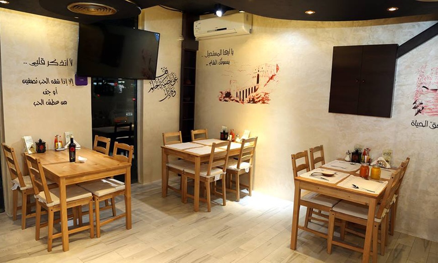 Image 19: 60 AED Toward the Entire Menu