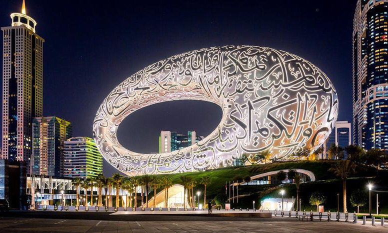Museum Of The Future W A Choice Of Dubai Frame, Aya, Aquarium