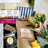 Image 2: Save 50% on Luxury Letterbox Gift Baskets from Monty & Ridge