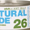 Image 20: Set da 24 lattine di cibo per gatti Natural Code