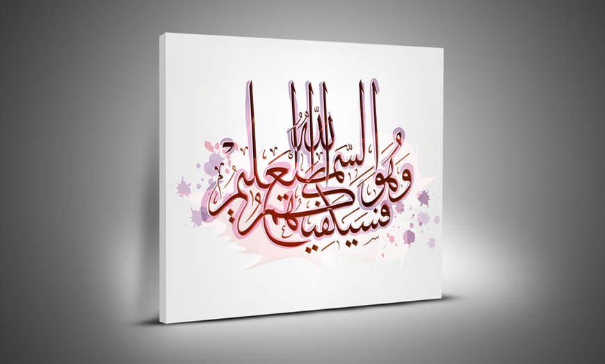 Image 9: Arabic Calligraphy Canvas Prints