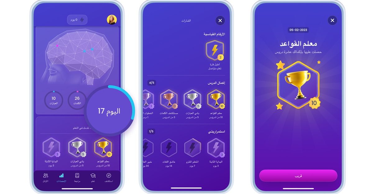 Premium App Access For All Languages With Mondly By Pearson Premium App Access For All Languages With Mondly By Pearson