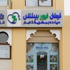 Image 3: Consultation & Deworming w/ or w/o Annual Vaccination for Cats & Dogs