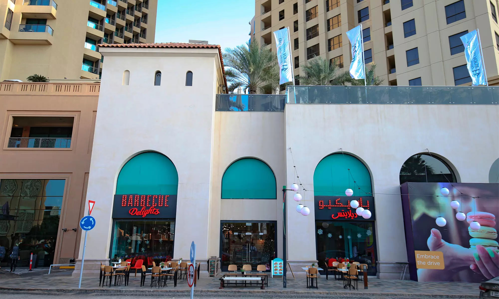 AED 100 or AED 200 Towards Food & Beverages in JBR Branch
