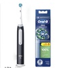 Image 6: Brosse à dent électrique Oral-B avec 5 ou 10 têtes de brosses