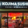 Image 5: Sushi Experience voor twee: verse Miso soep & 42 stuks sushi boot