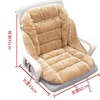 Image 13: Winter Warm Seat Cushion Backrest