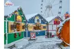 Winter Kingdom: bilety open do Rodzinnego Parku Rozrywki ENERGYLANDIA – dzień pełen różnorodnych atrakcji dla każdego - Second Medium