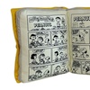 Image 19: Cartoon Inspired Book Shaped Pillow Cushion