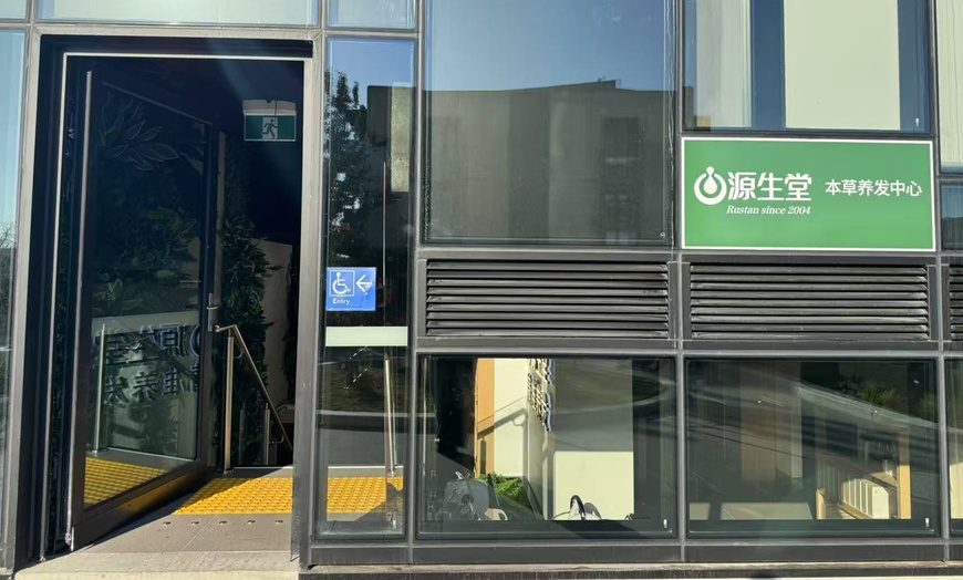 Image 7: Deep Scalp Cleansing – Hydra-Treatment or Hair Soothing (75 Min)
