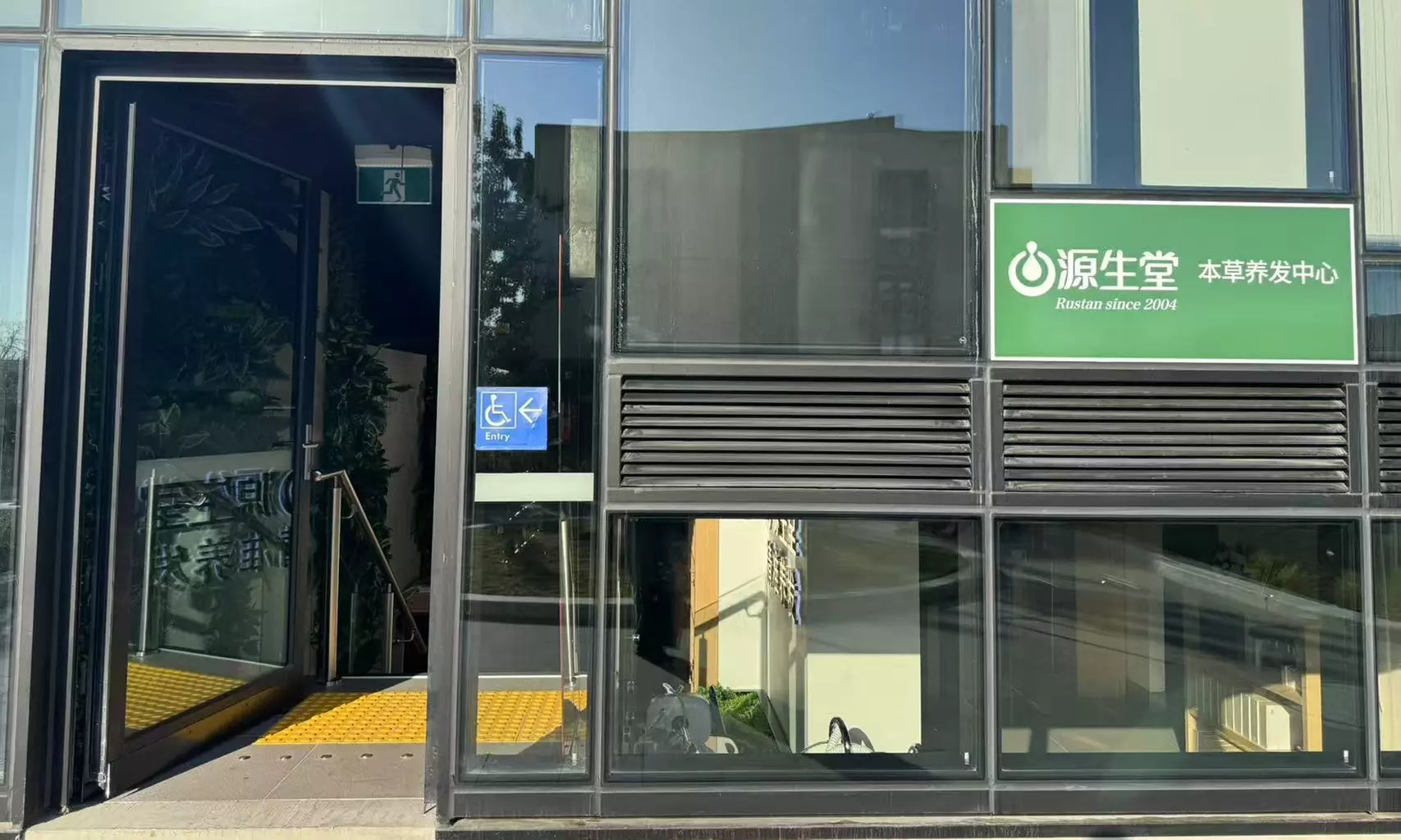 Deep Scalp Cleansing – Hydra-Treatment or Hair Soothing (75 Min)