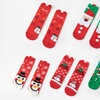 Image 11: 5x Pairs of Christmas Socks