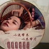 Image 5: Revitalize with a 60 Minute Scalp Massage Experience at Heaven Spa - Up to 53% Off