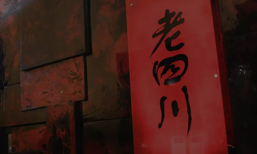 Enjoy $30 or $60 Dining Credit Toward Authentic Sichuan Cuisine