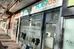 Pack vacunación perro y gato: rabia, primera cachorro y polivalente, ahorra hasta un 63% - Second Medium